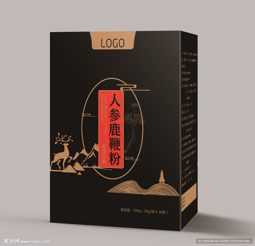 人参鹿鞭粉包装平面图
