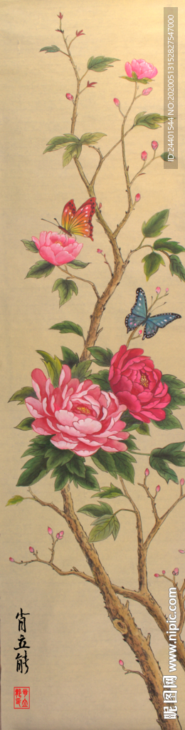 工笔花蝴蝶