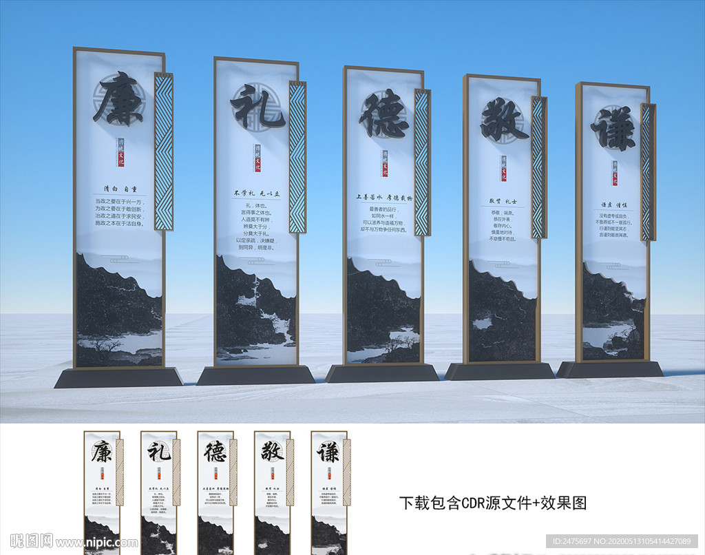 文化小品