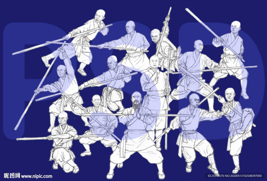 少林寺 武术