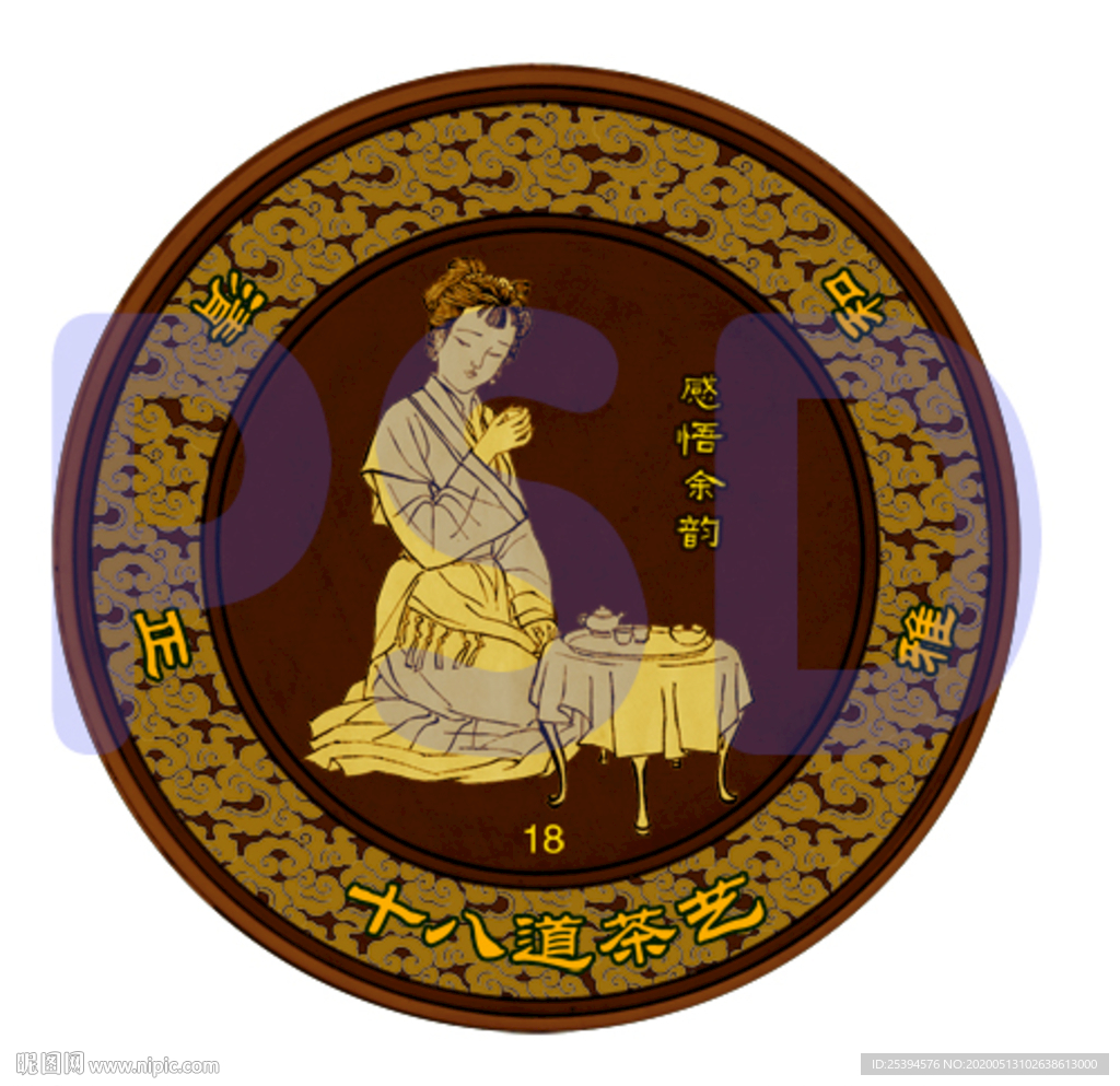 茶文化设计