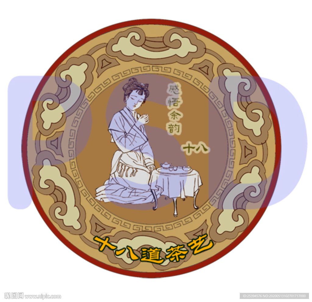 茶文化 茶托