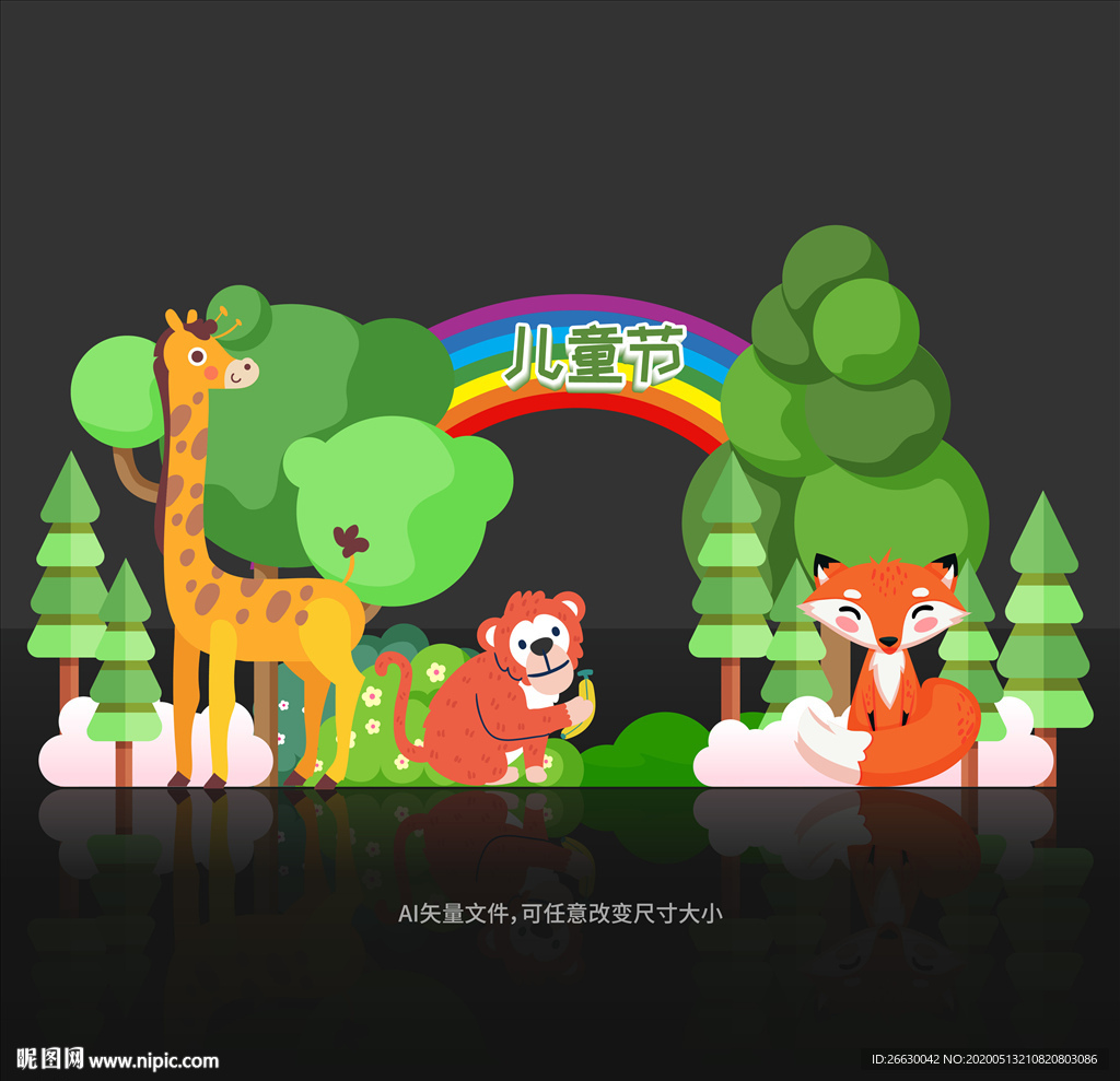 儿童节美陈
