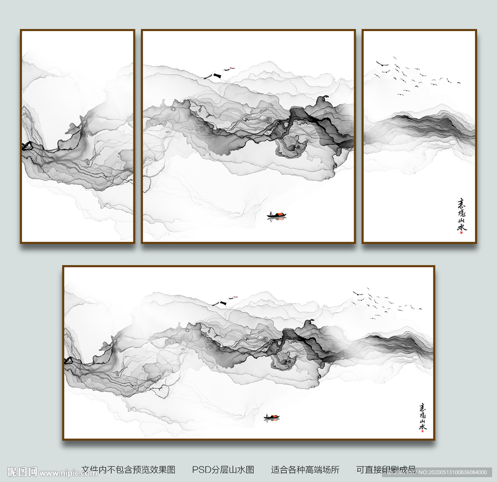 装饰画