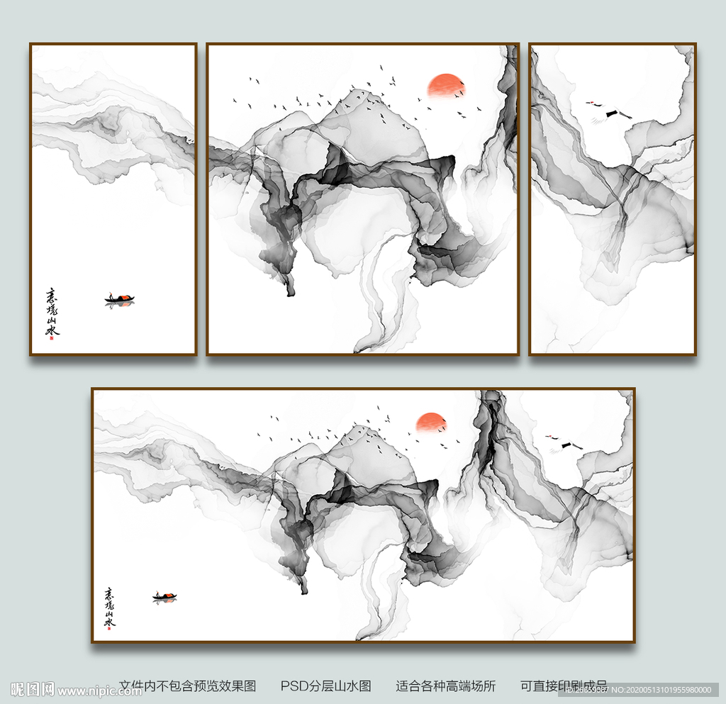 新中式装饰画