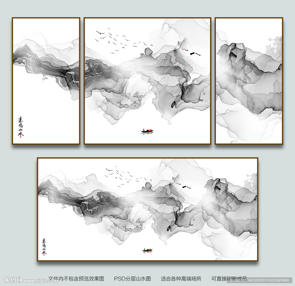 山水画国画山水画