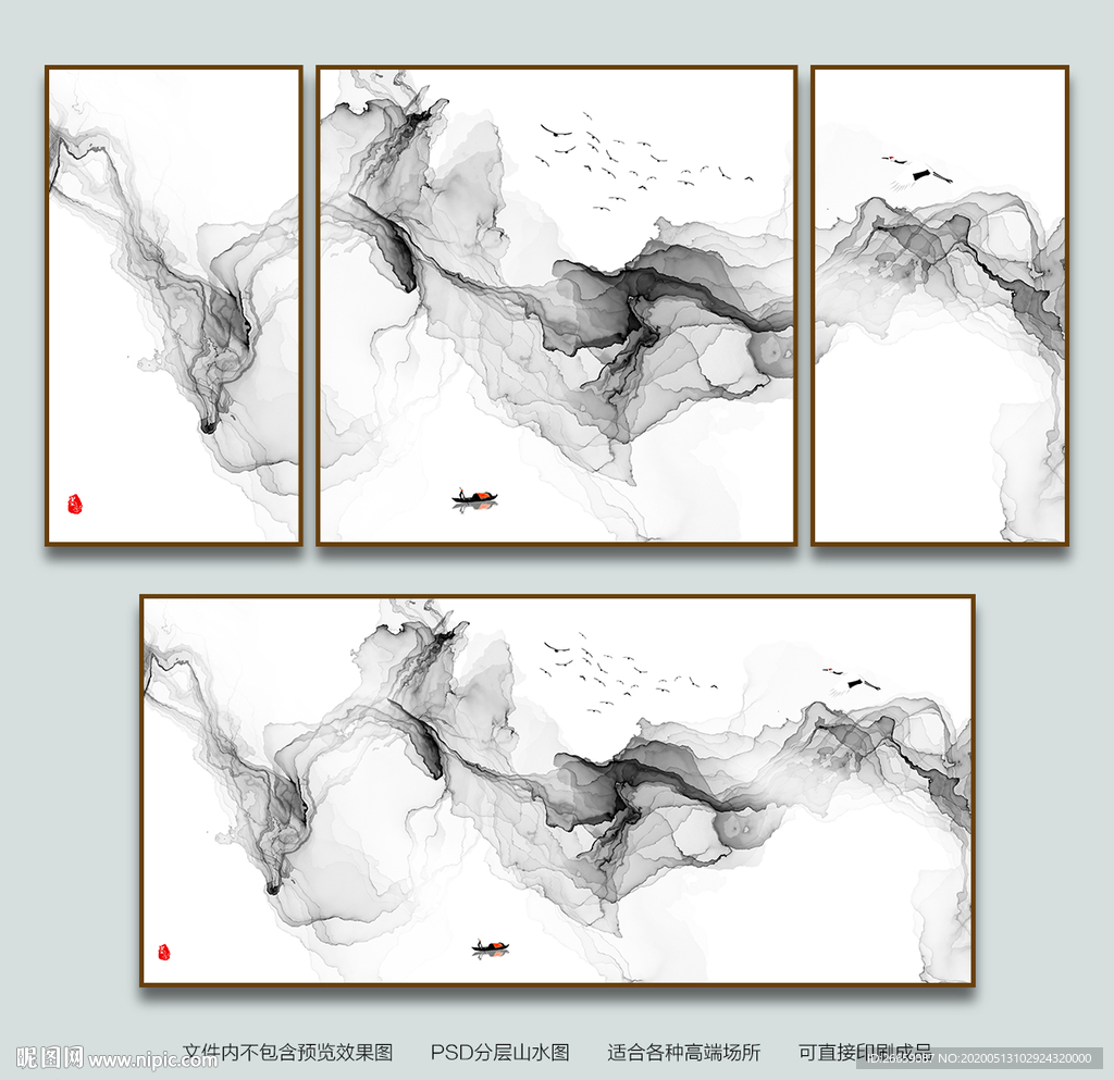 水墨山水