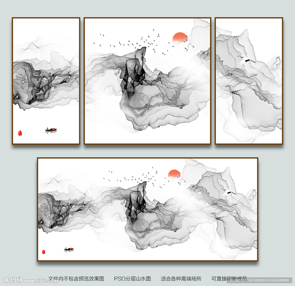 水墨山水画