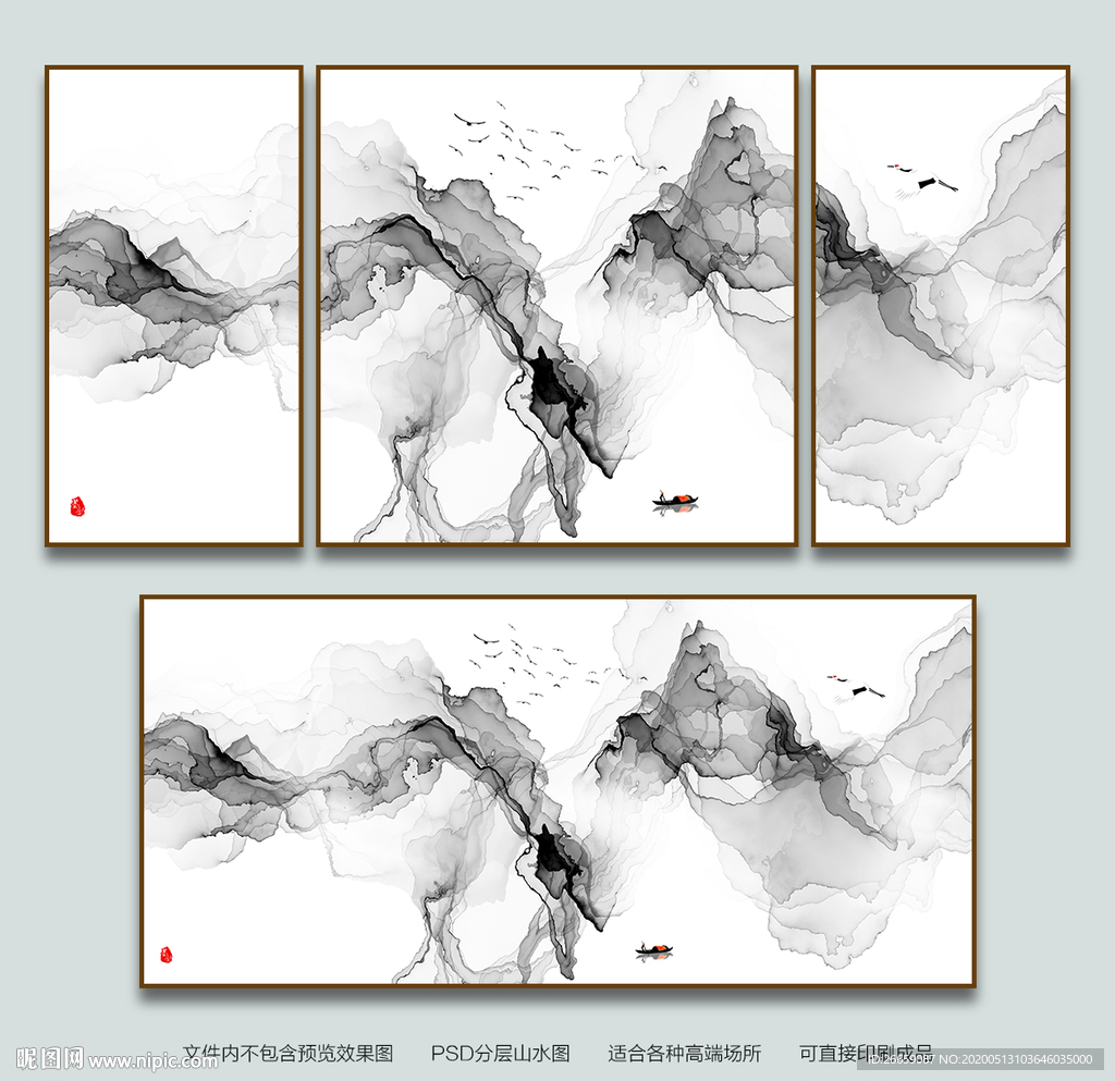 水墨山水