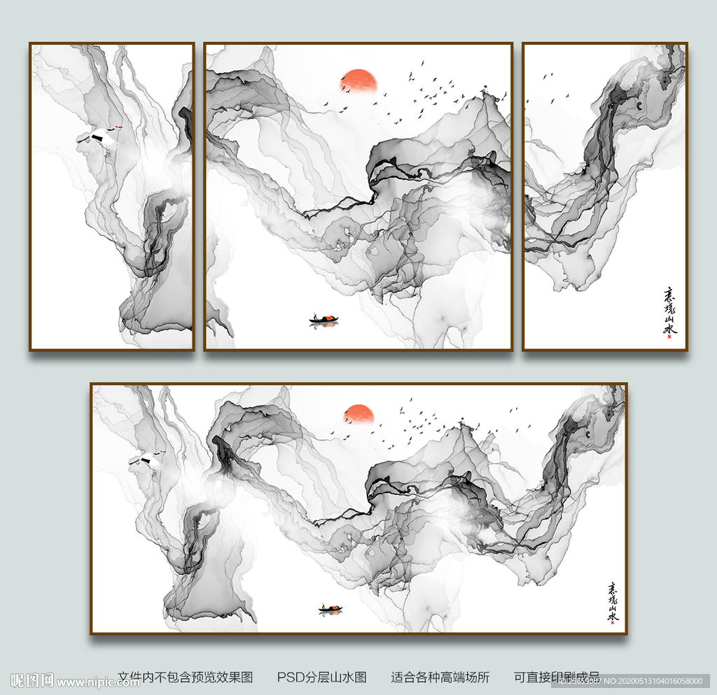 新中式水墨画