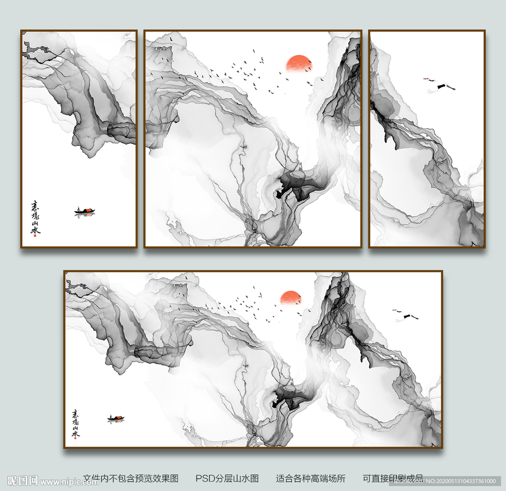 禅意山水