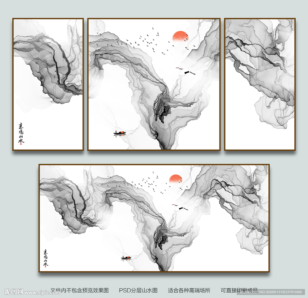 禅意山水