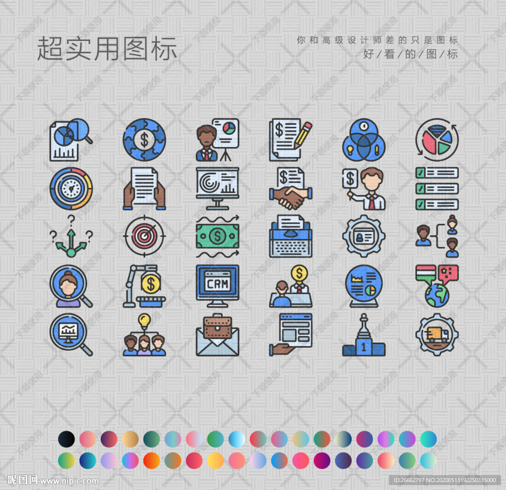 业务流程