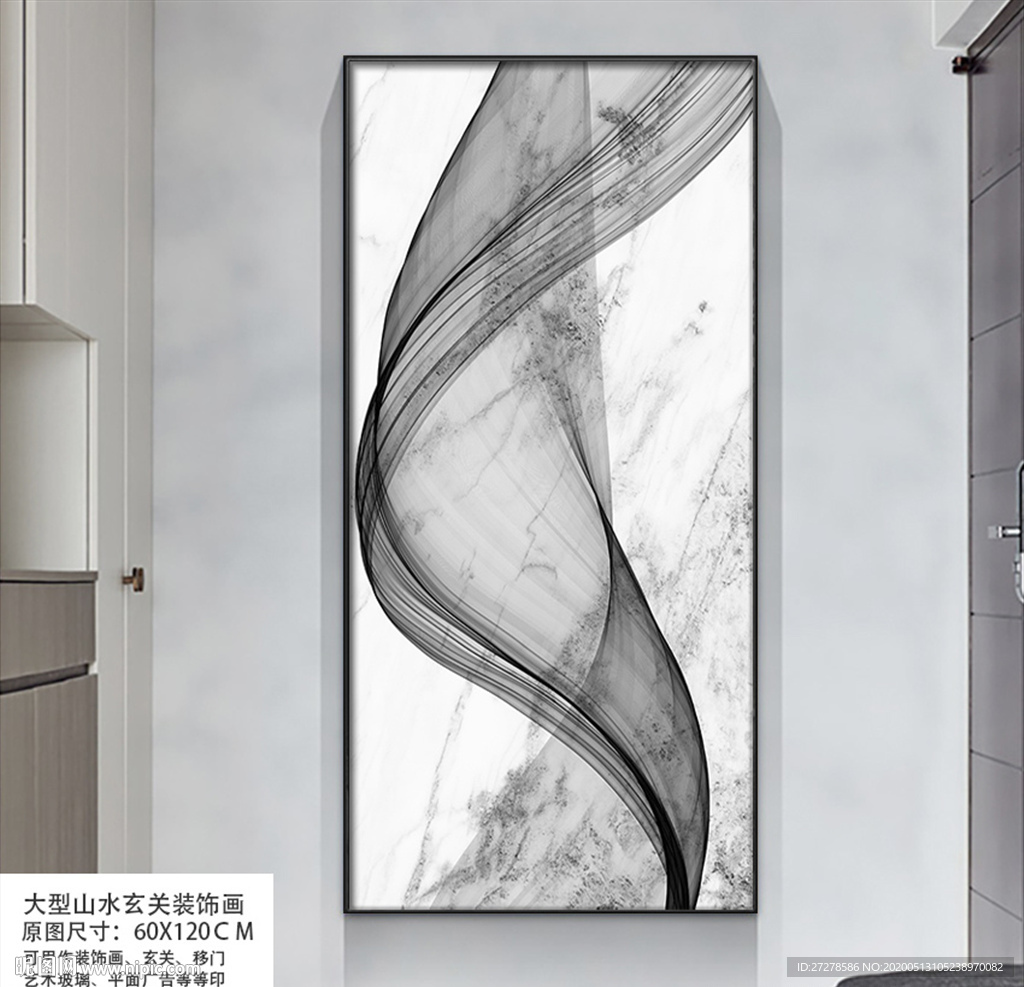 大理石山水烟雾玄关壁画