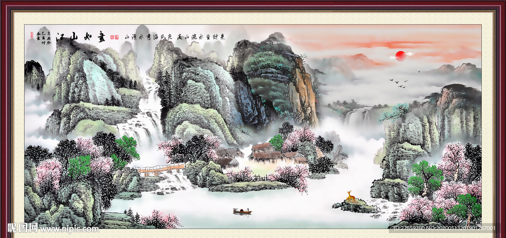 巨幅山水画