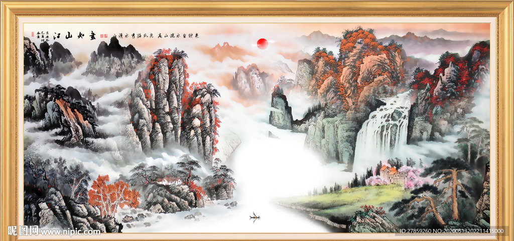 流水生财