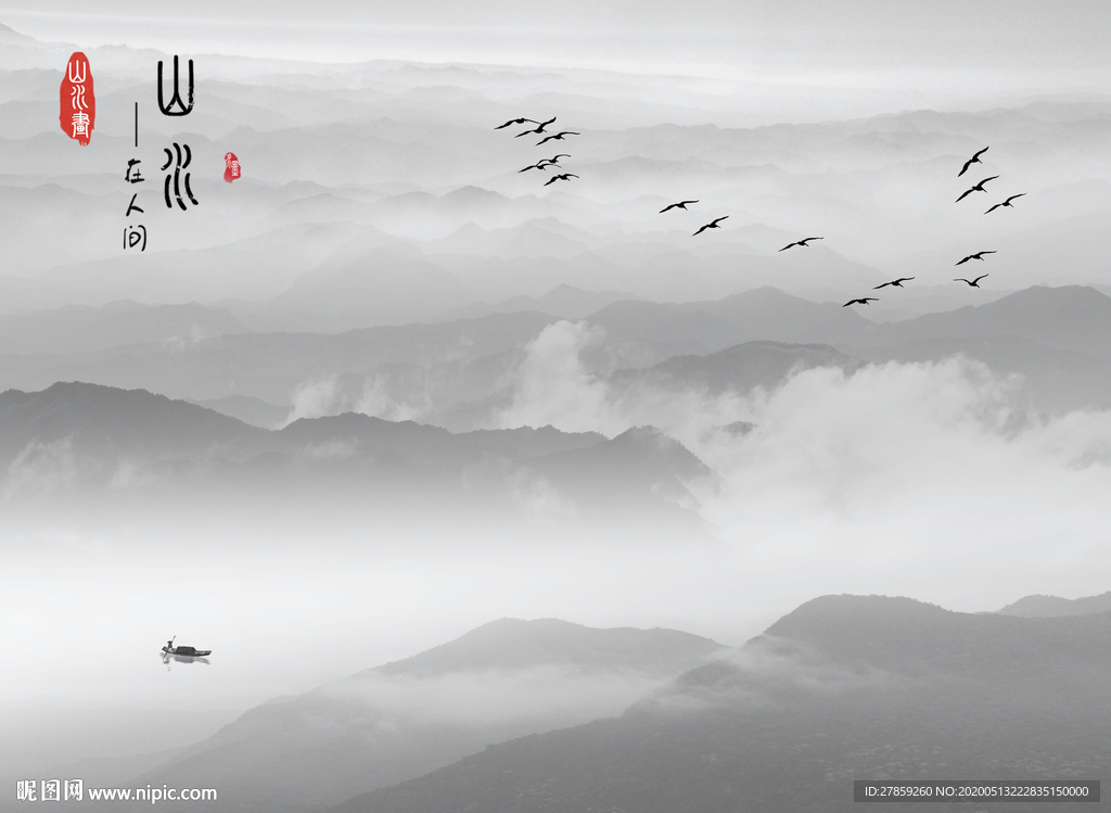 水墨画水墨山水画