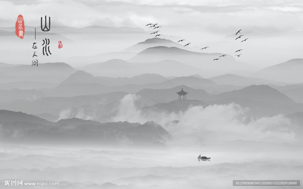 水墨画水墨山水画