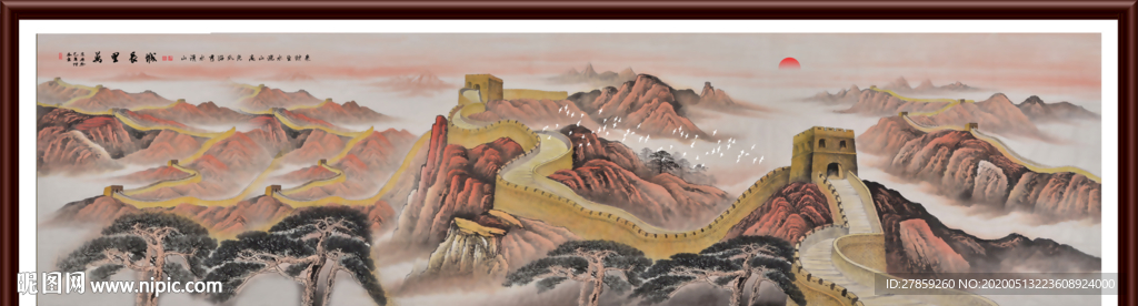 江山如画
