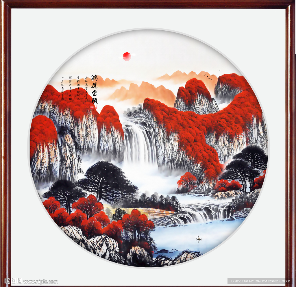 鸿运当头
