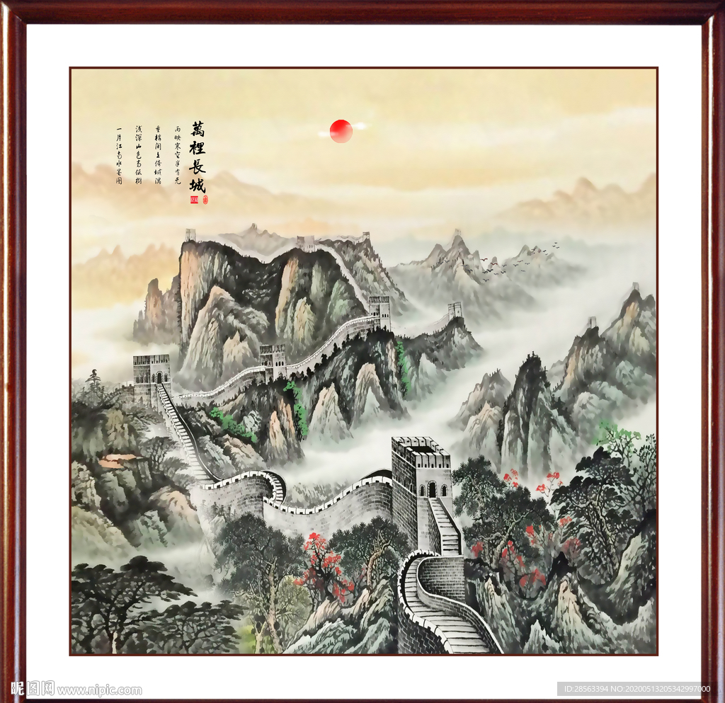 巨幅长城