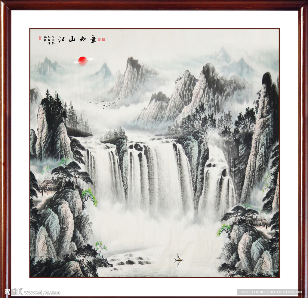 瀑布