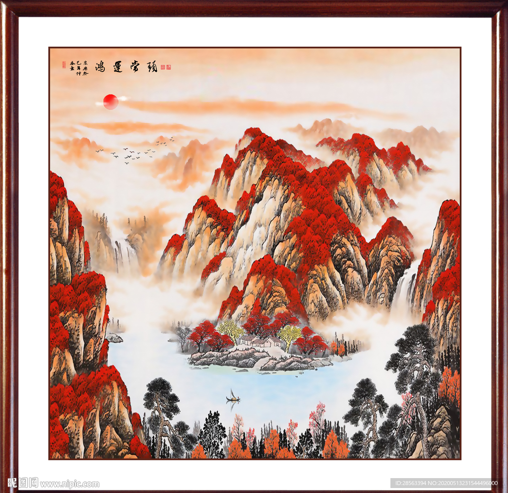 鸿运当头