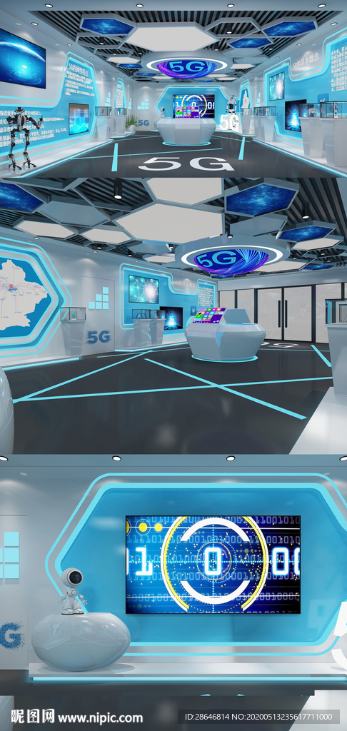 5G展厅3DMAX模型 效果图