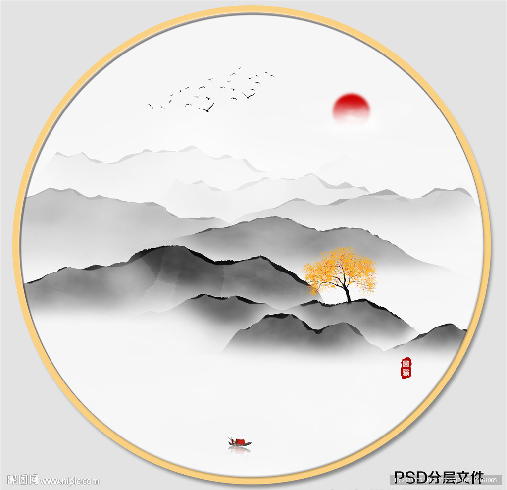 水墨山水