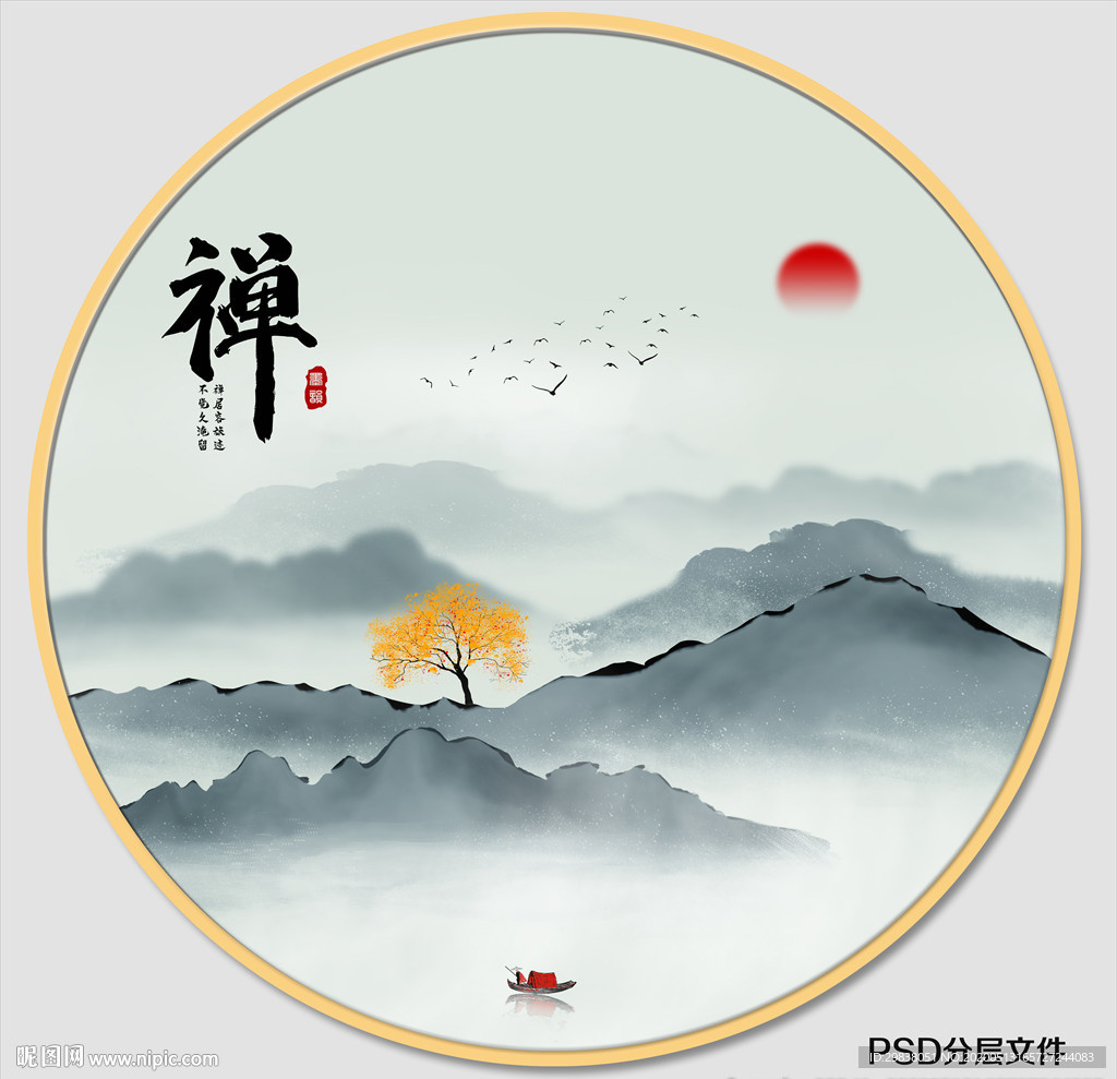 圆形山水