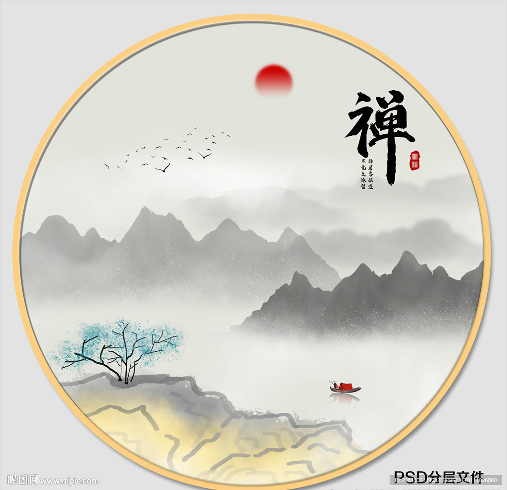圆形山水