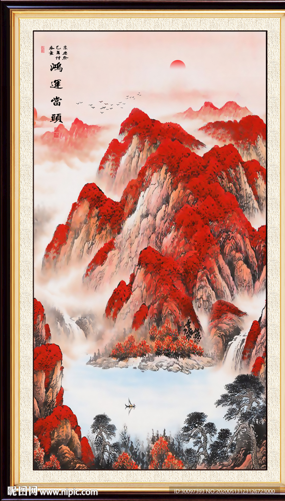 竖幅中国画