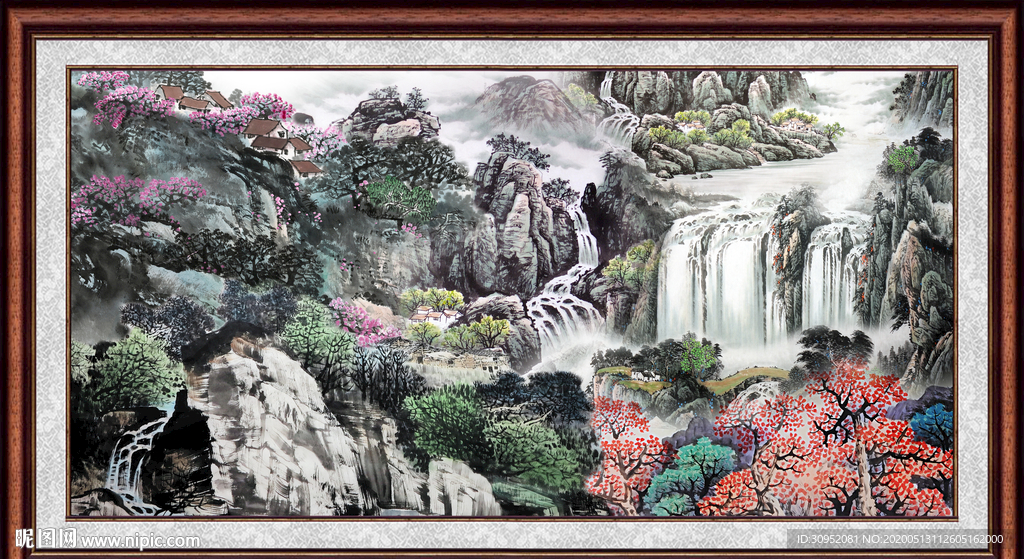 泰山