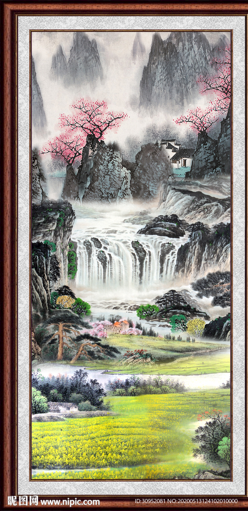 泰山
