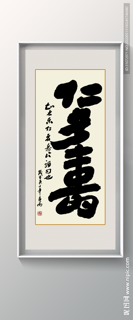 书法