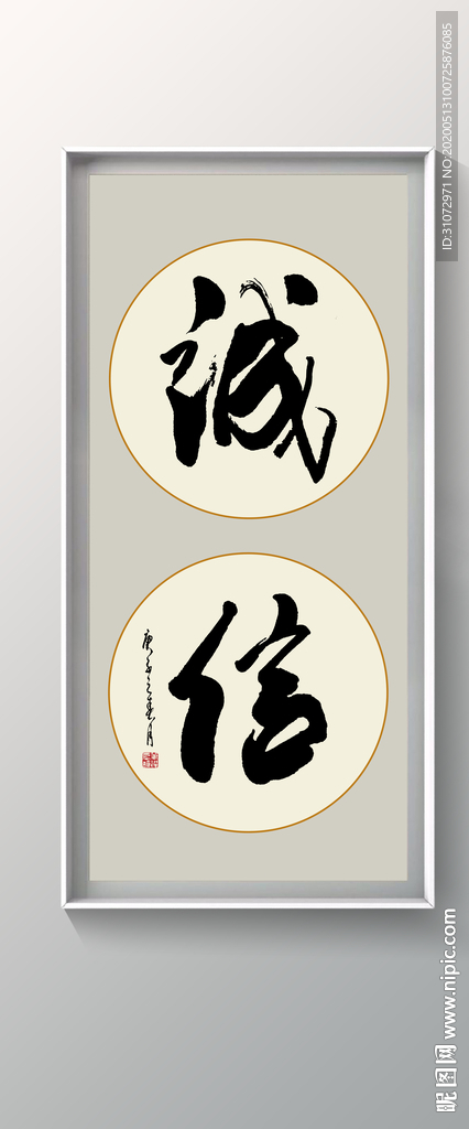 书法