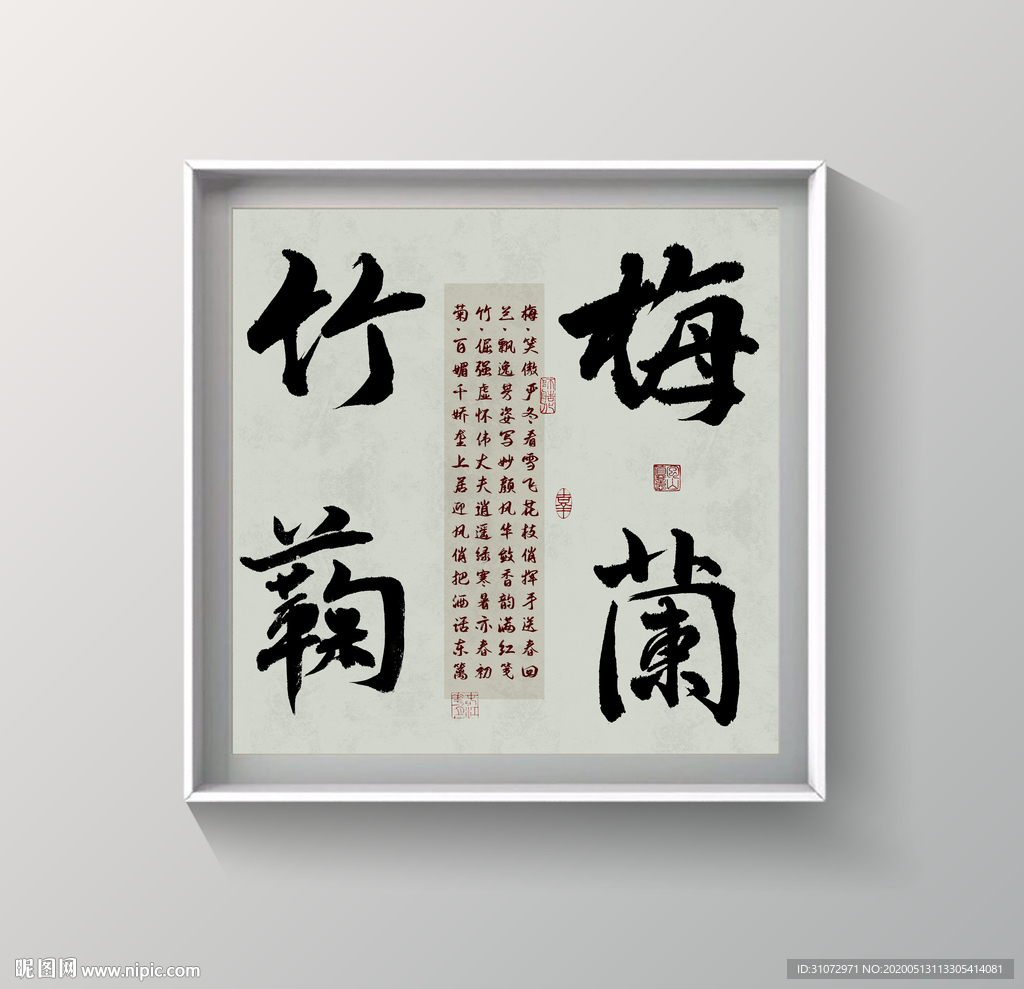 书法