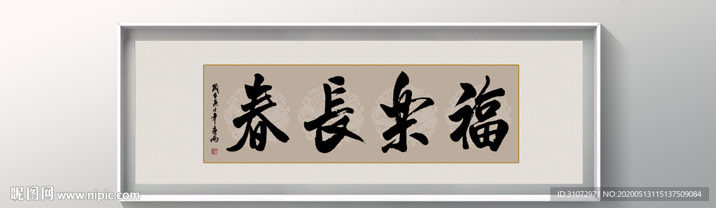 书法
