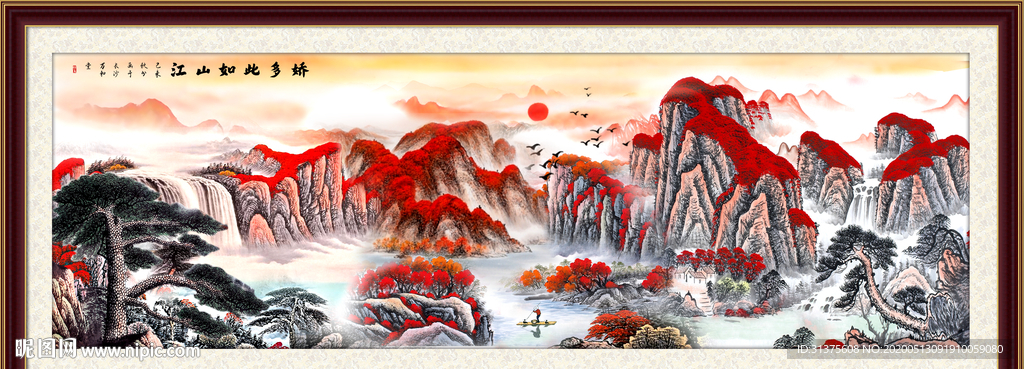 鸿运当头