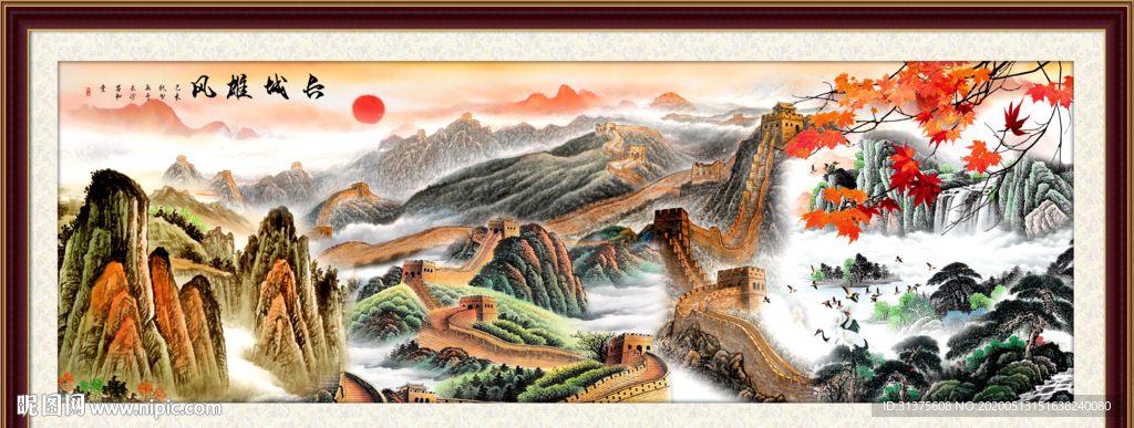 鸿运当头