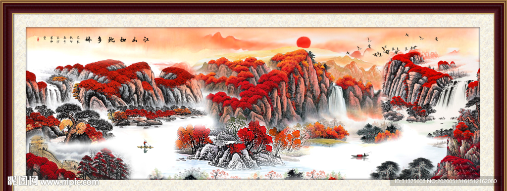 鸿运当头