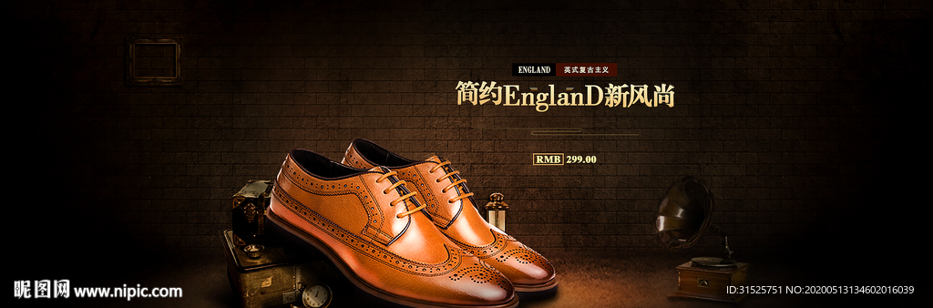 男鞋banner