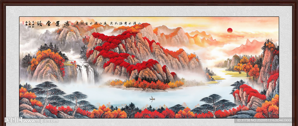 鸿运当头