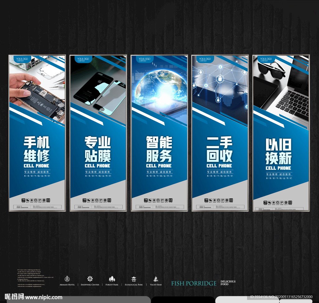 手机