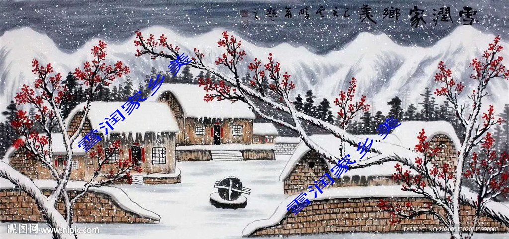 雪