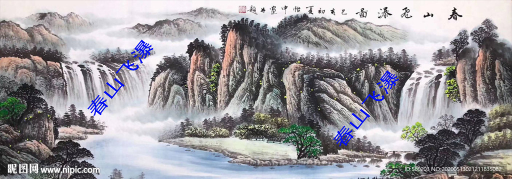 旭日东升