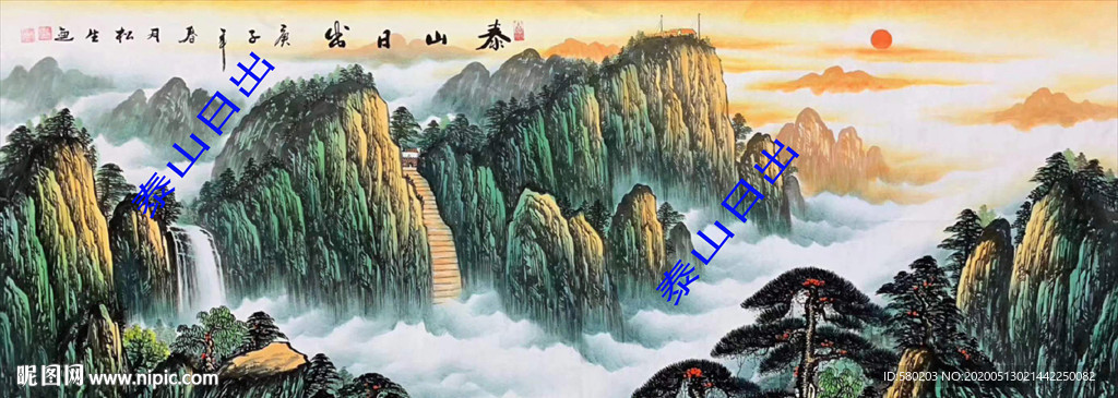 旭日东升