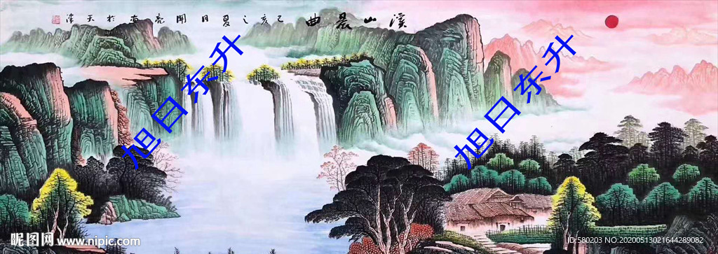 旭日东升