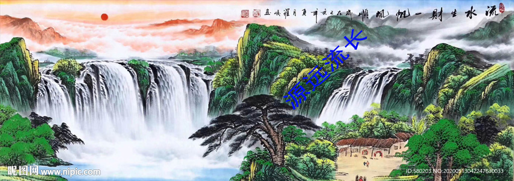 源远流长