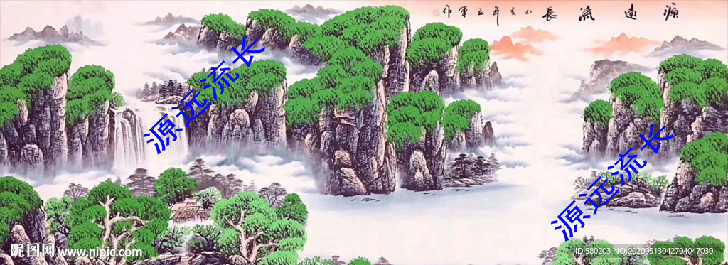 源远流长